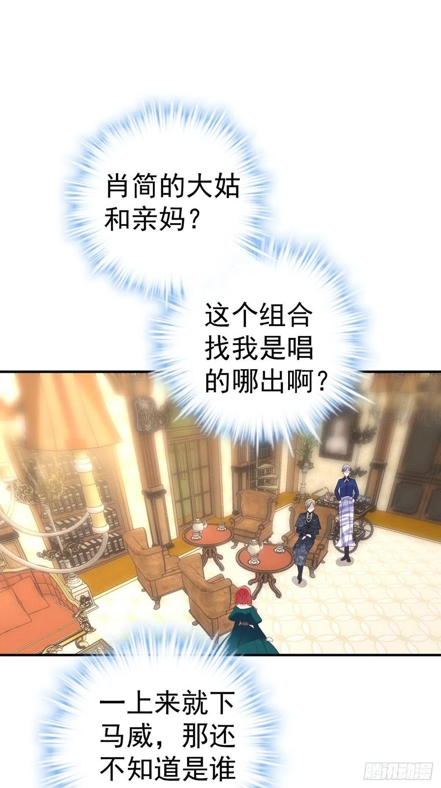 盛大的，婚礼。2