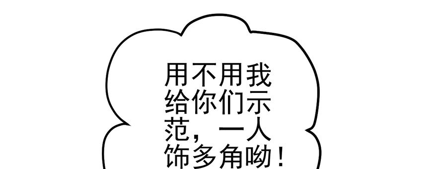 杀青！53