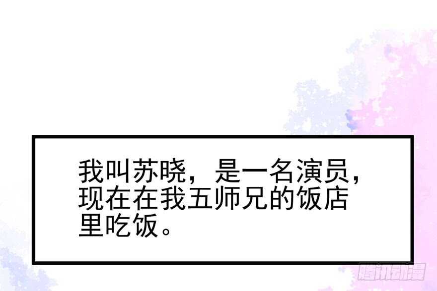 传说中的捧杀2
