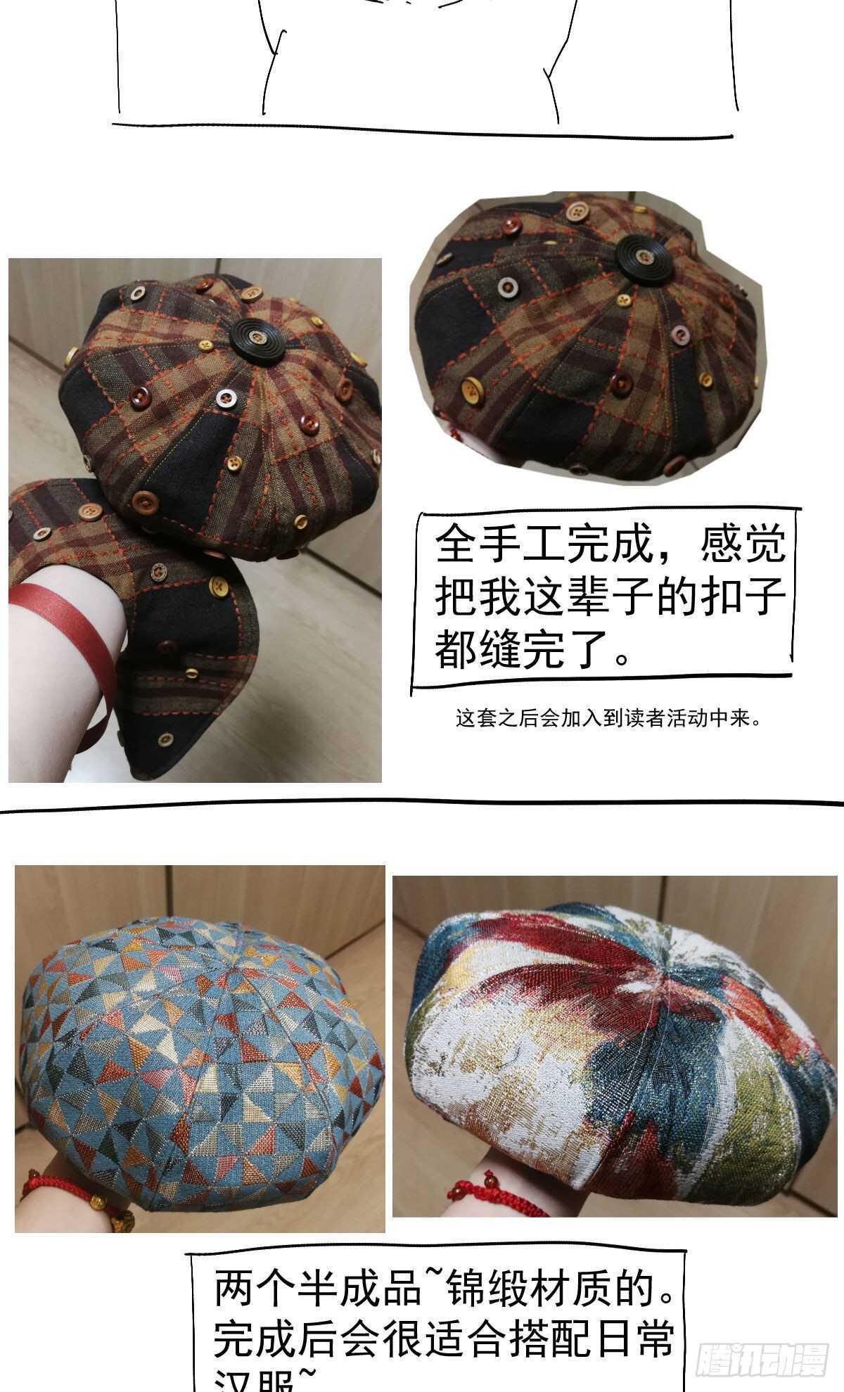 苏晓，我挺你！56