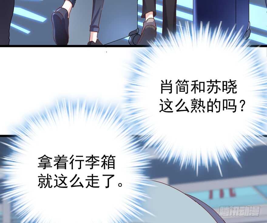 那位像肖简的夫人……24