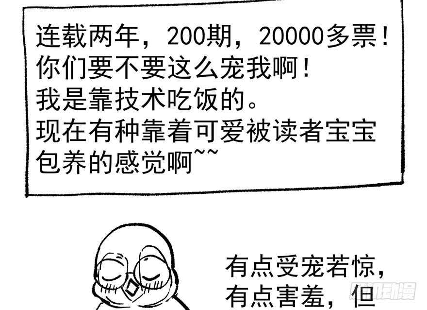 高能预警115