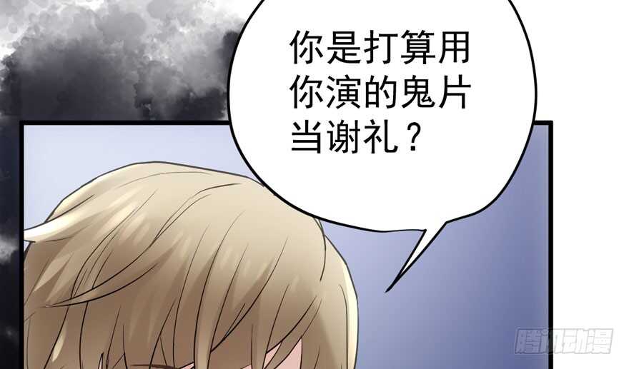 高能预警48