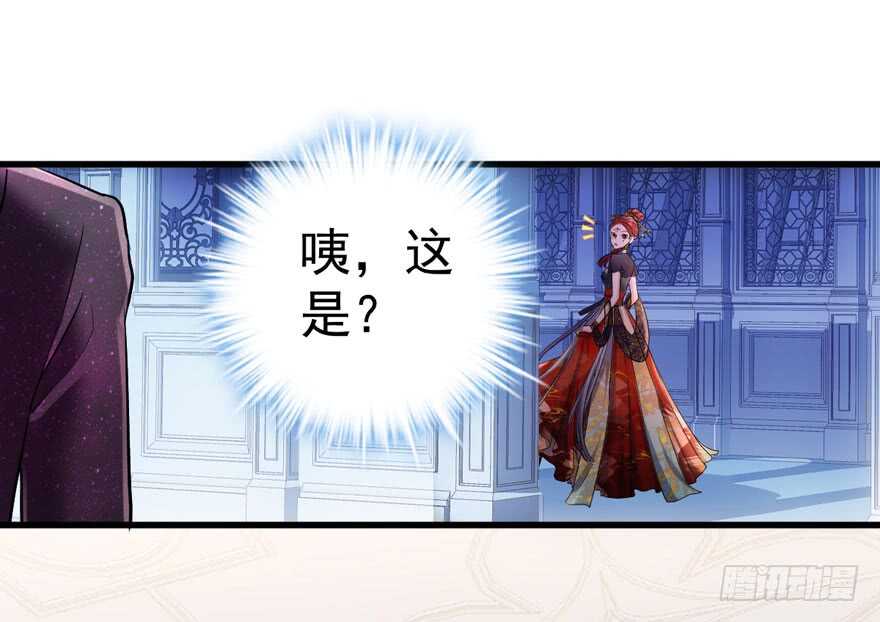 是谁在开屏？3