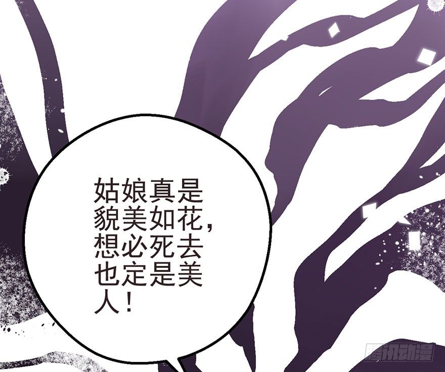 霸总闪亮登场5