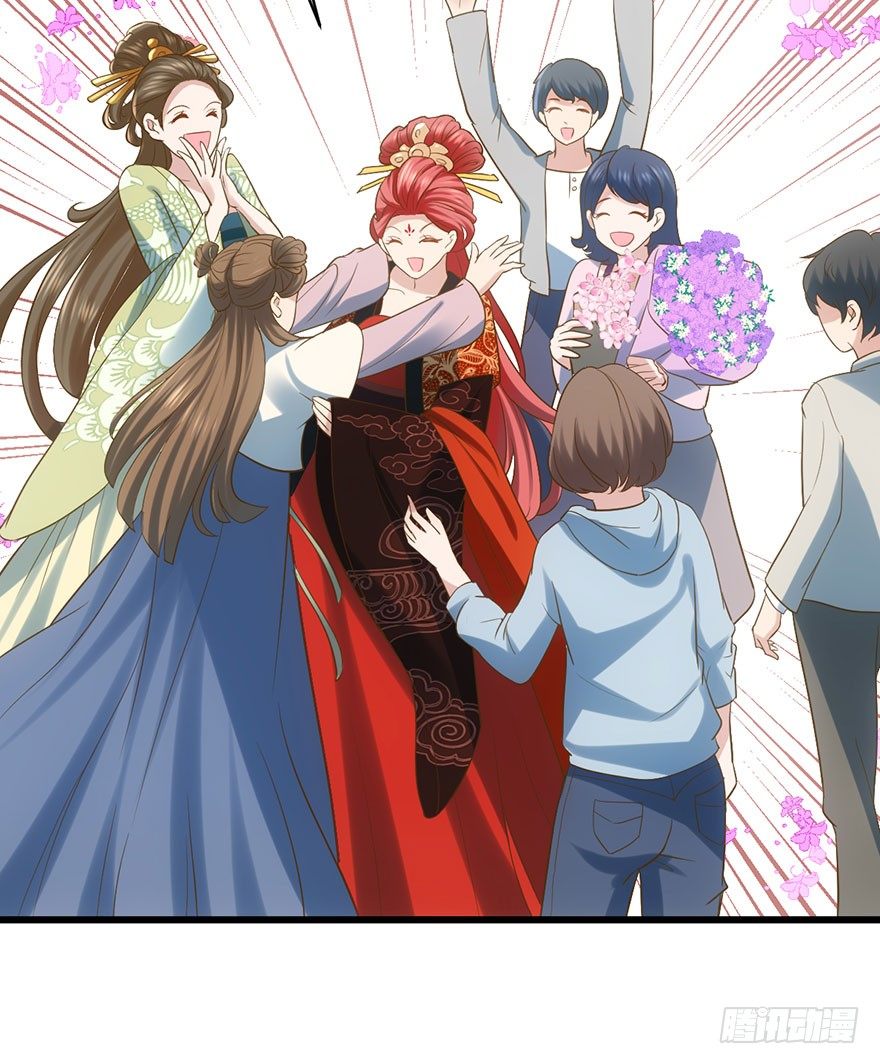 芳妃千古醉红颜76