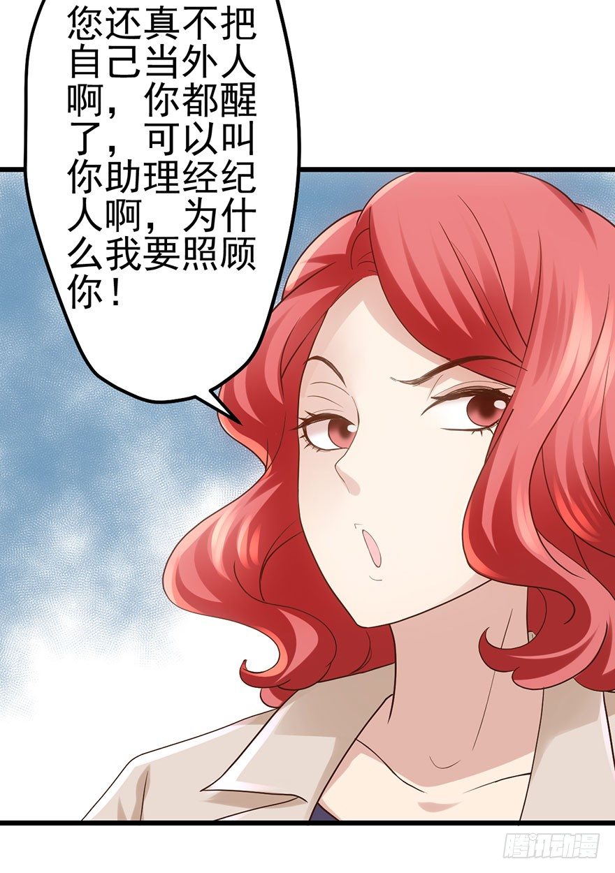 只是交易而已64