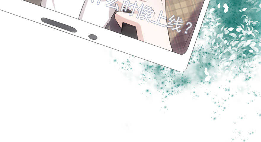 你越界了19