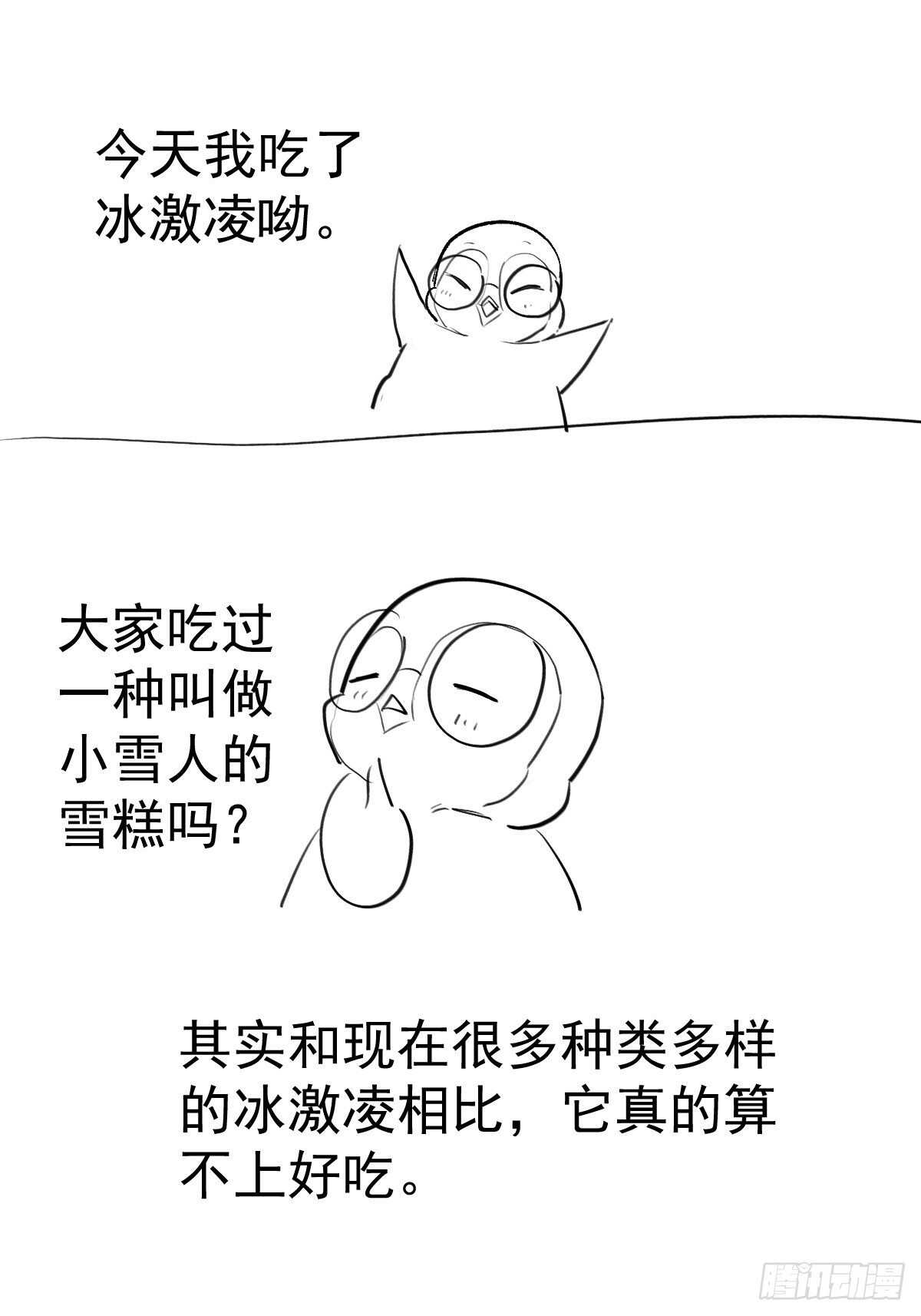 烂片预定51