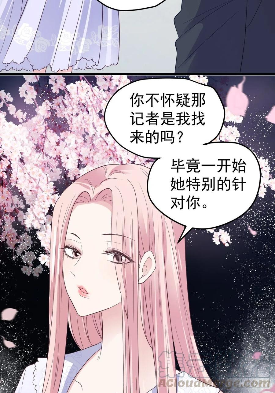 比心心~9