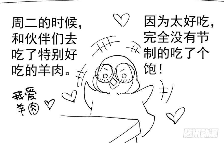 迟到的补偿113