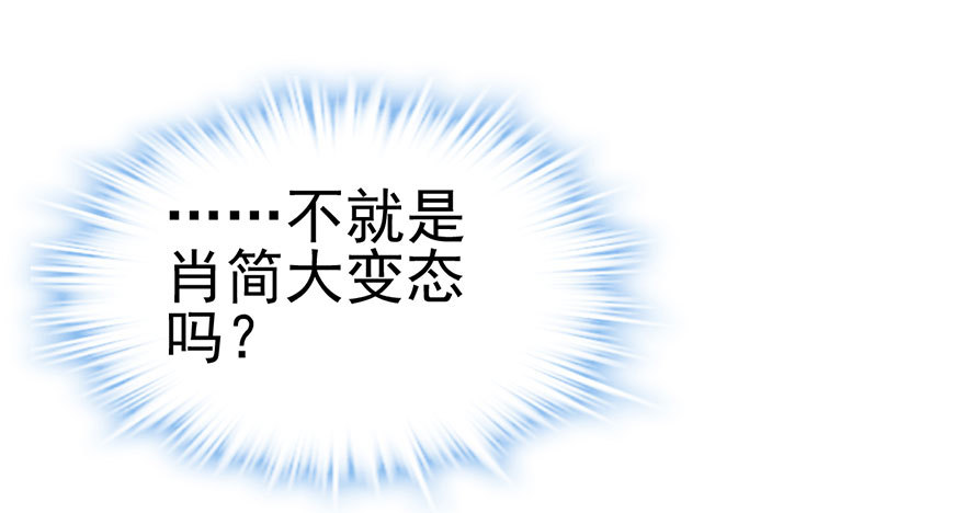 千里撸猫50