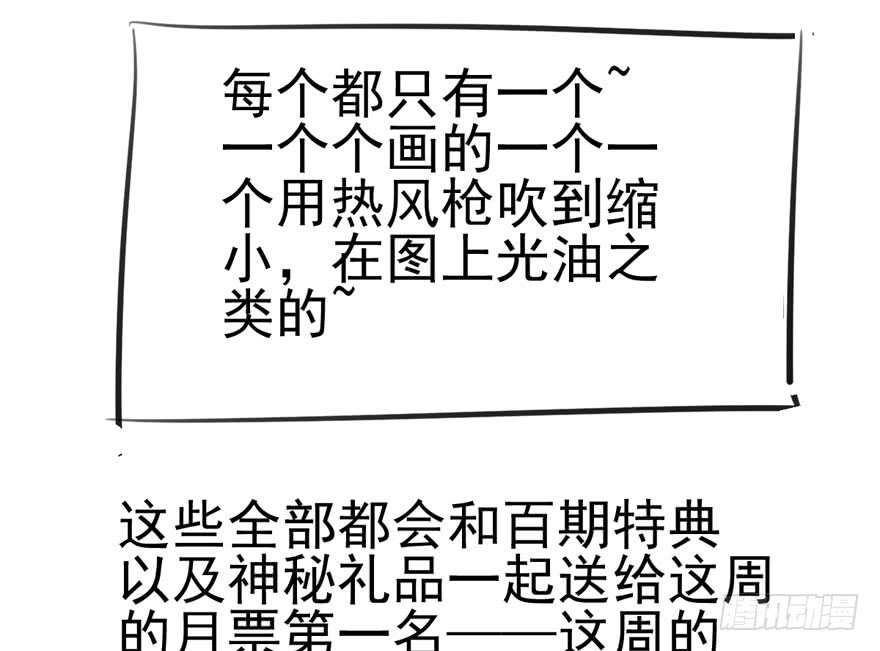 好想欺负你110