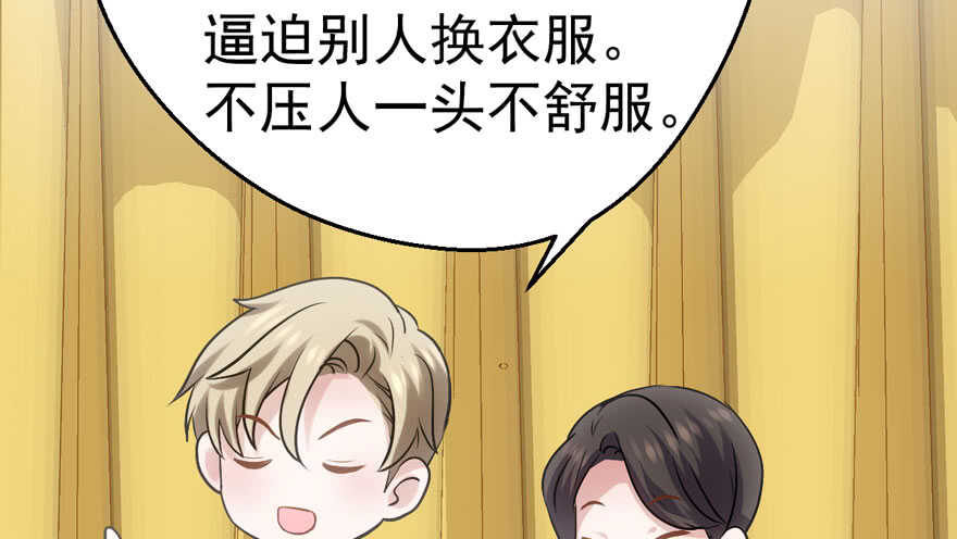 相声论八卦59