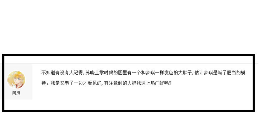 后妈脸和猛琪琪91