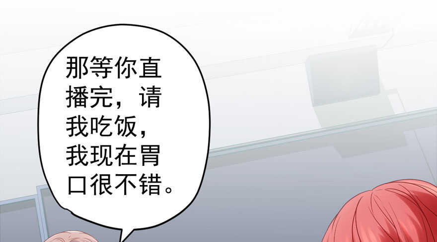 青春的噩梦21