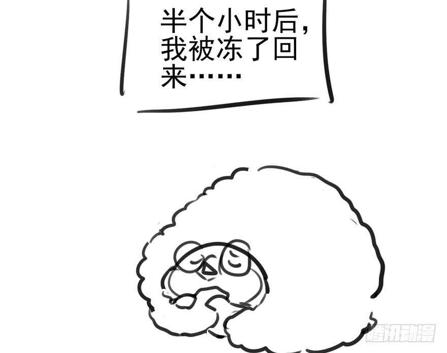 现任前任修罗场83