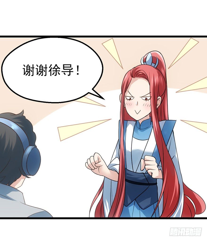 恶毒女配！开机！26