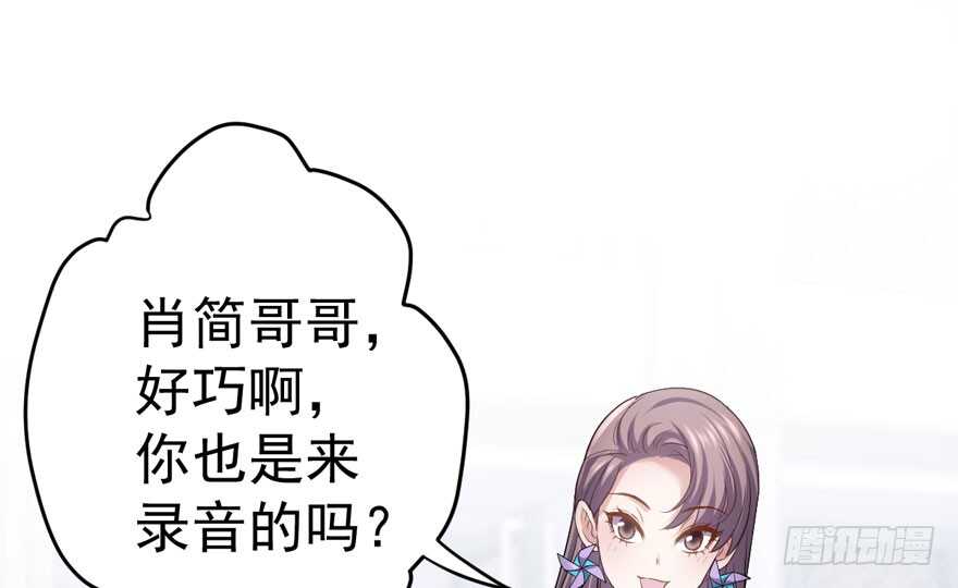 突如其来的告白5