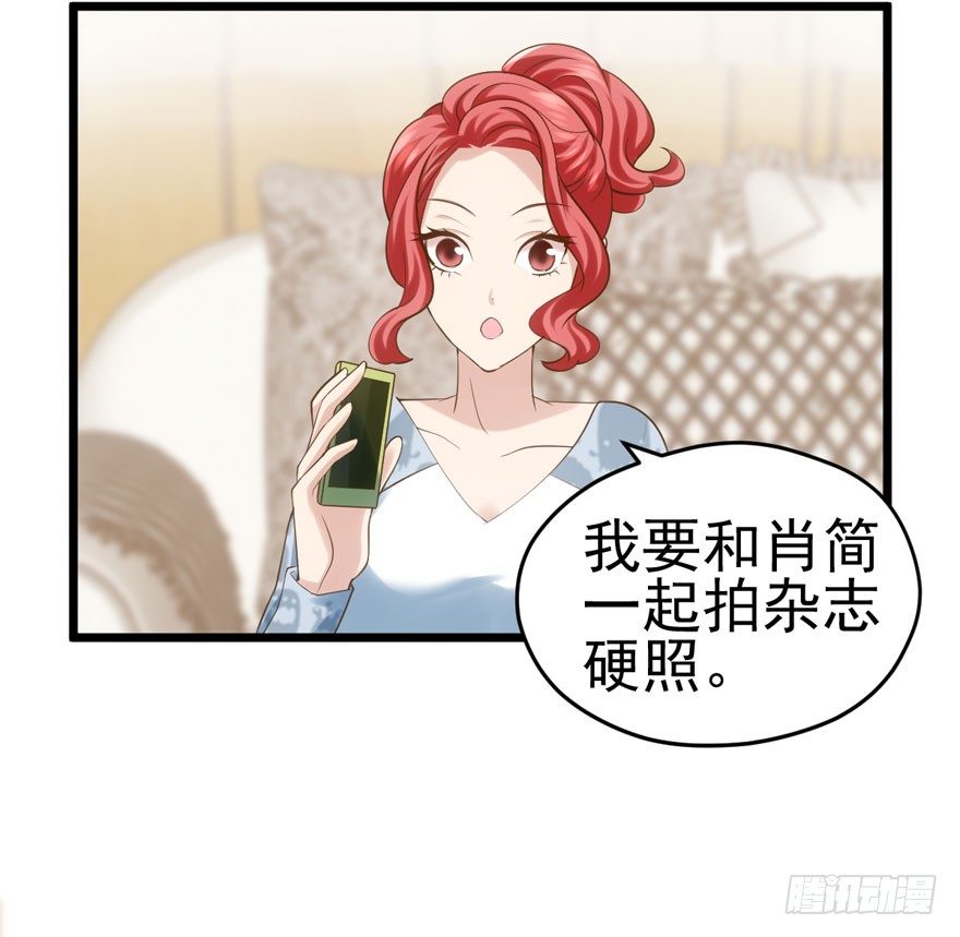 肖简是爱吃醋的人吗？4