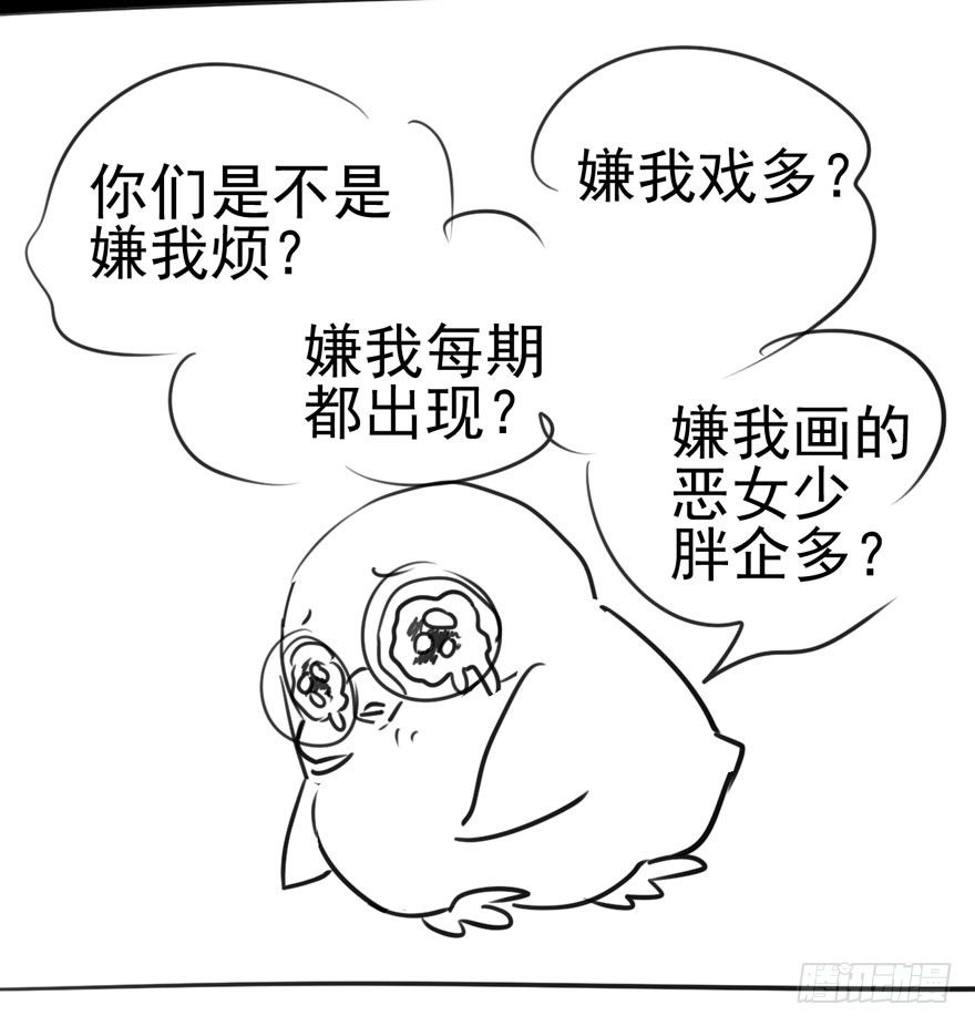 请保持距离102