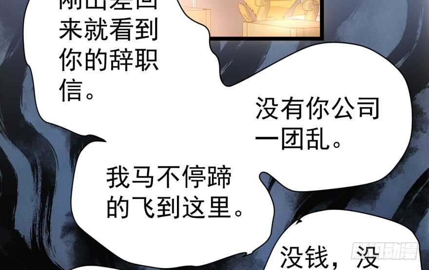 扮猪吃老虎12