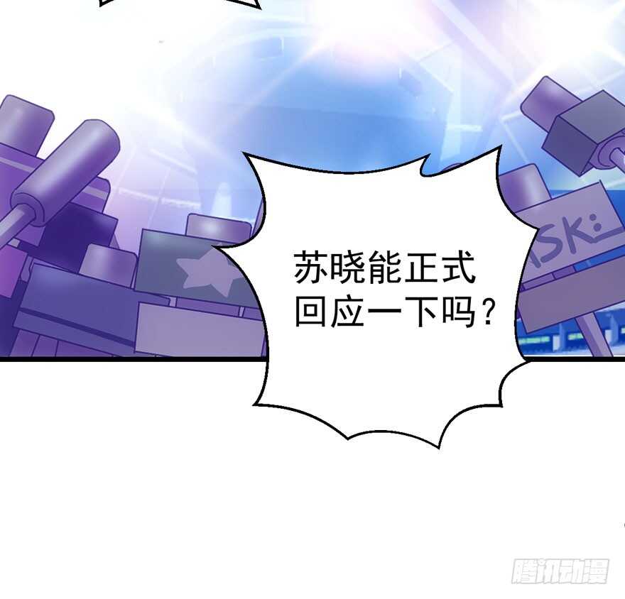 有惊无险首映礼21
