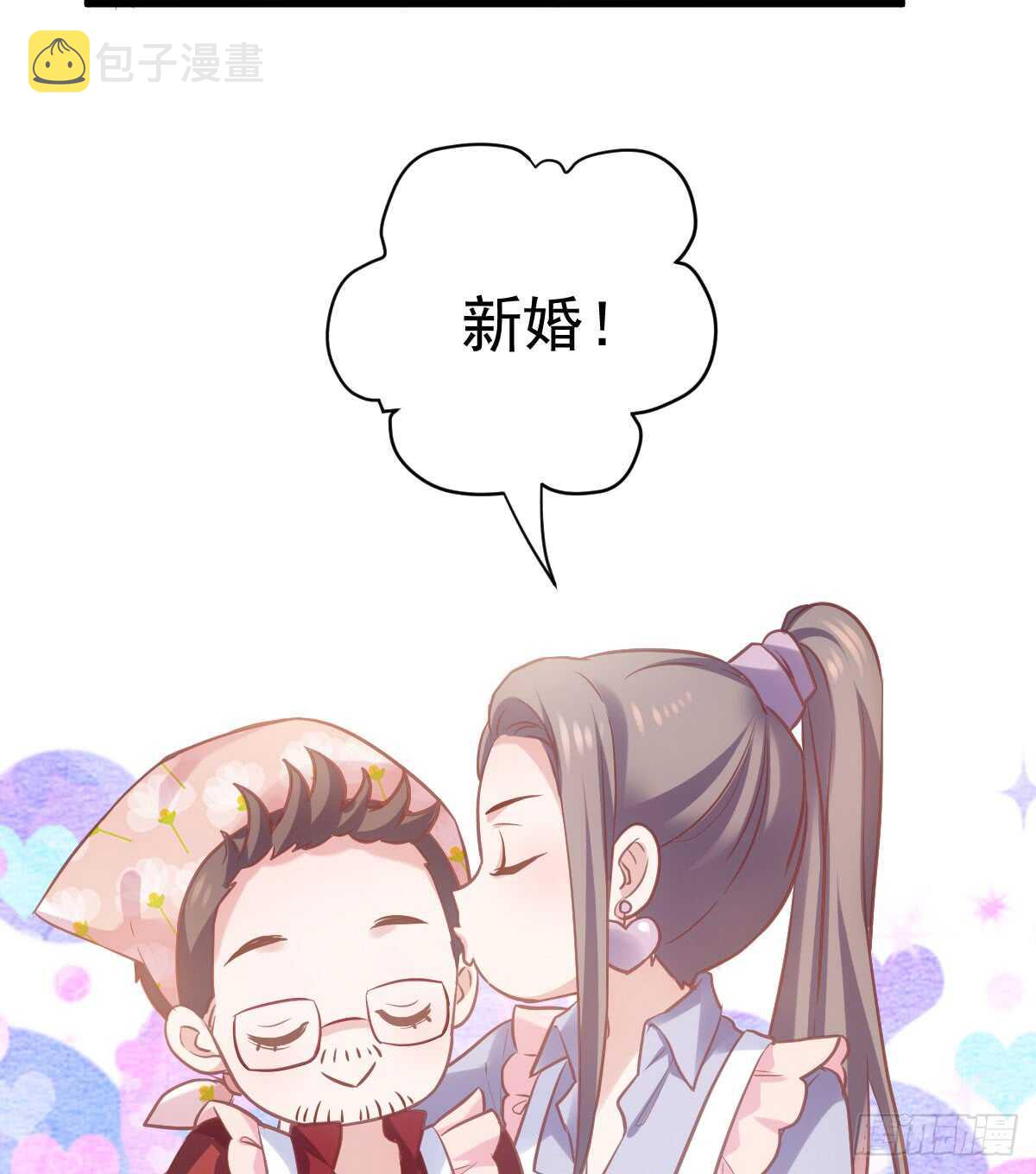 柠檬睛7