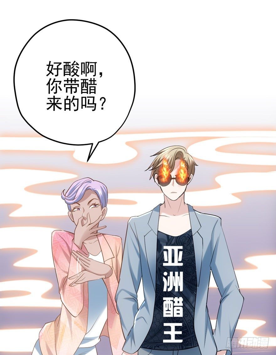 恋爱的酸臭味呦64