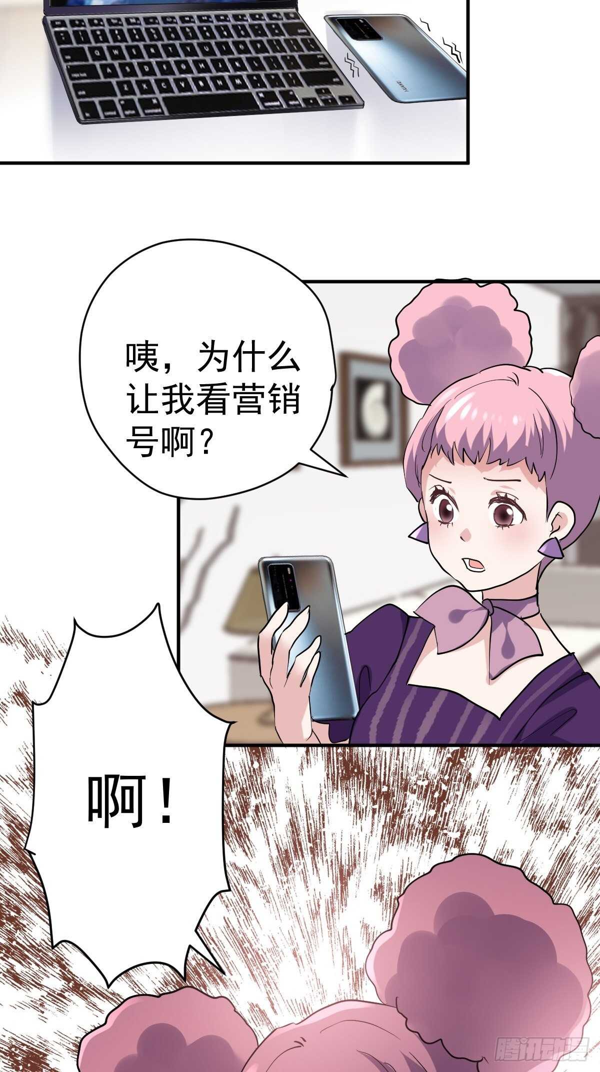 苏晓有毒47