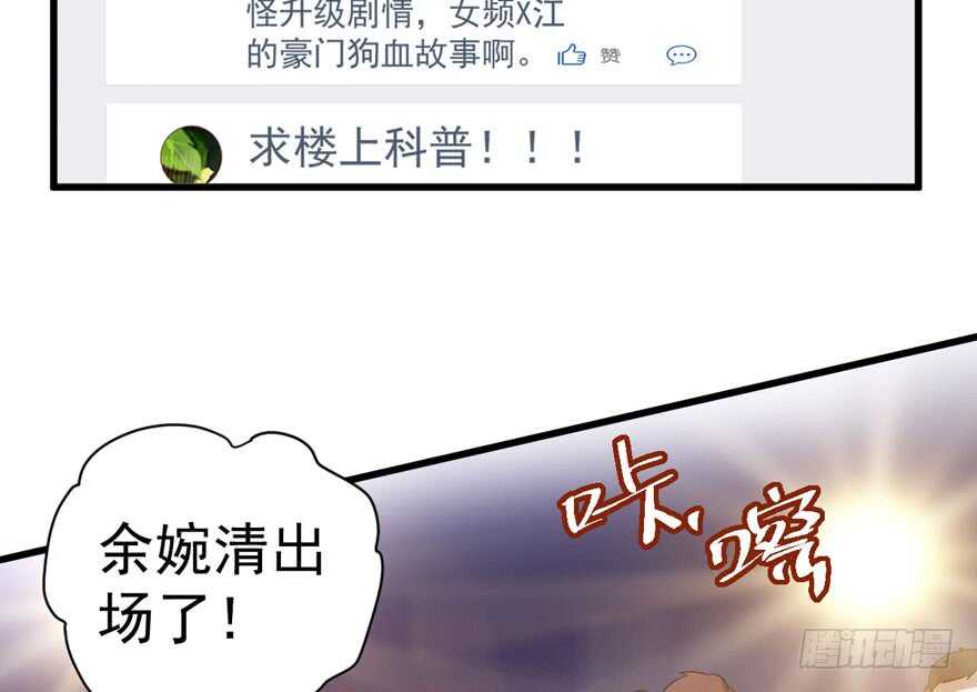 死亡芭比粉小仙女47