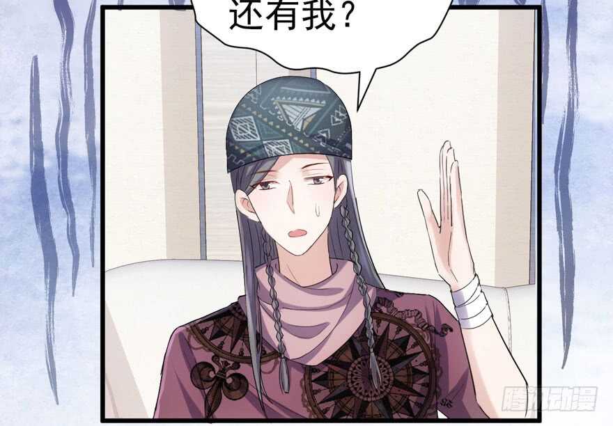 求婚大作战13