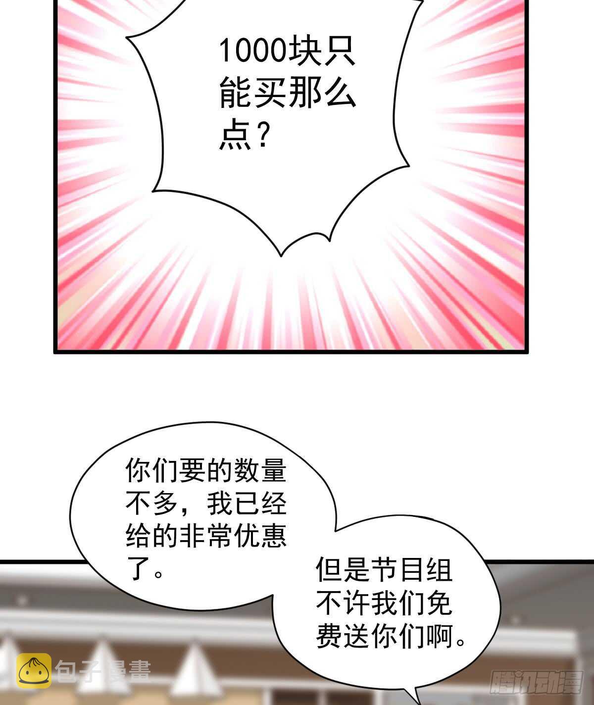 他们不是人！！！9