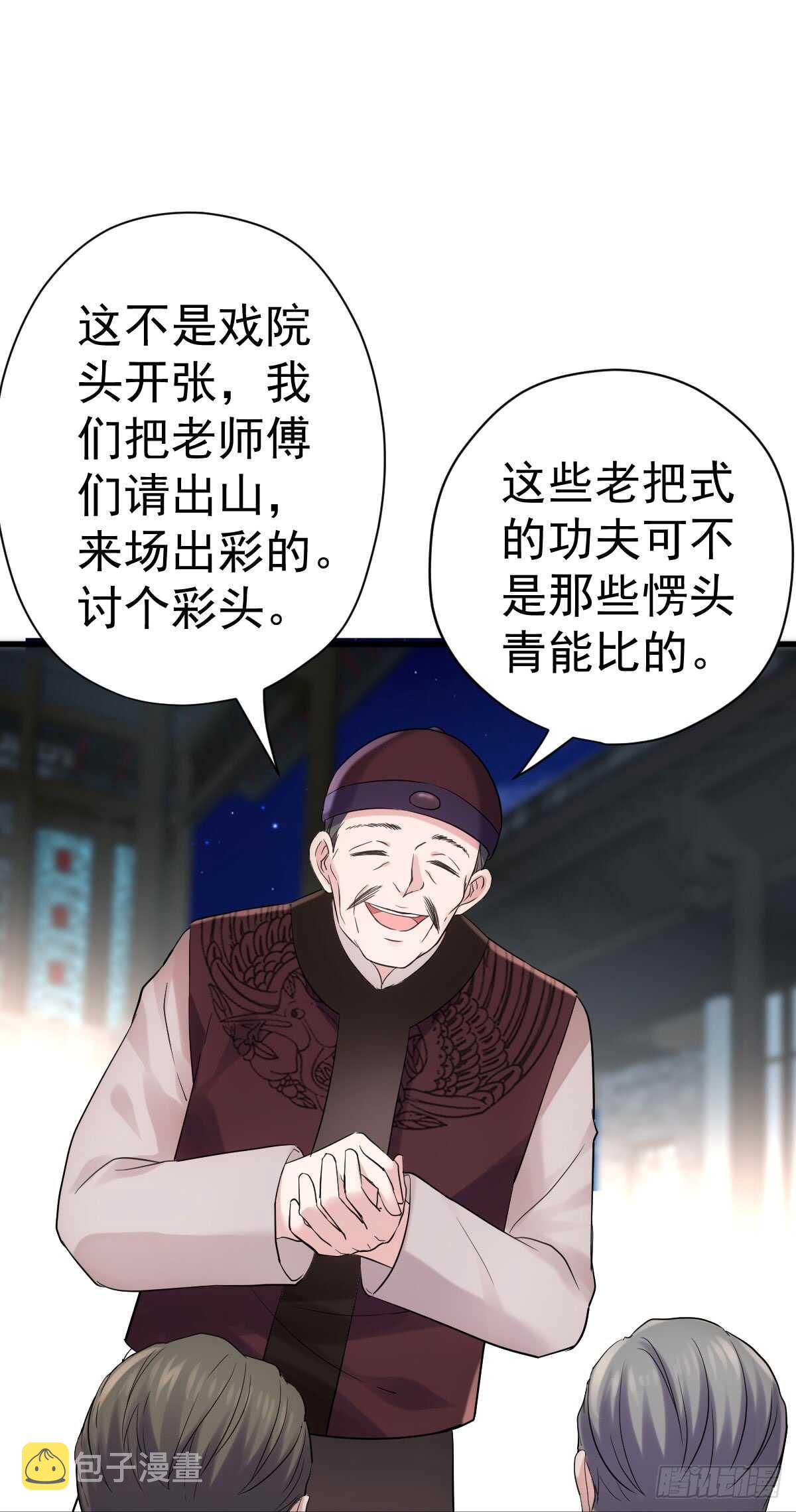 从未曾忘记14