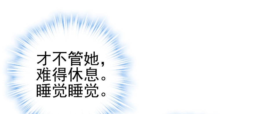 只是交易而已38