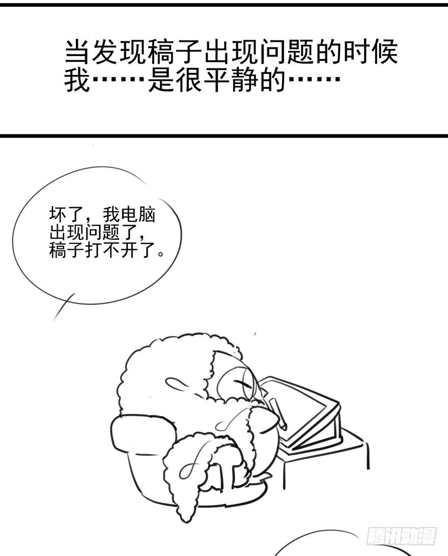 美好的第一次78