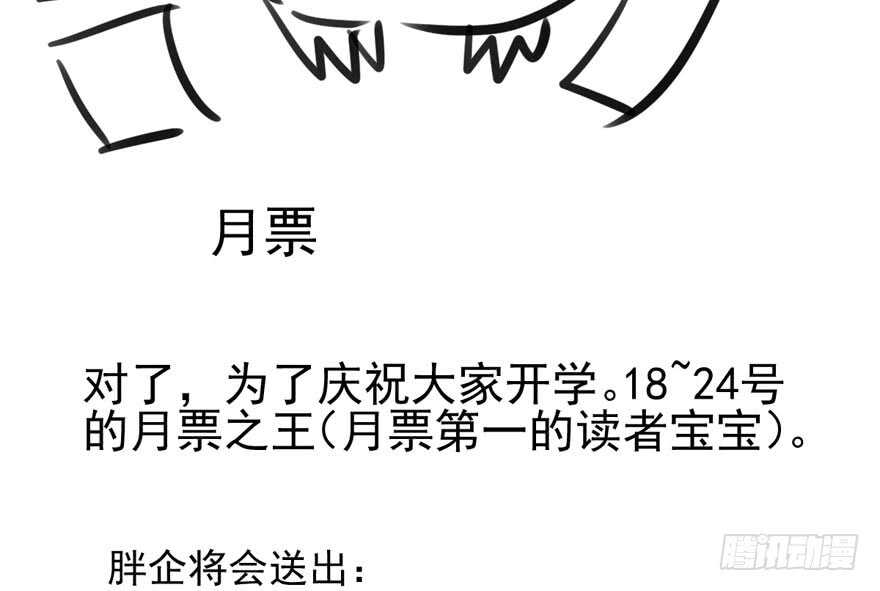 从前有座山……113