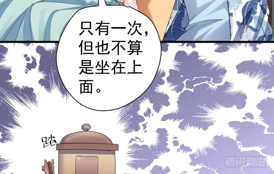 求婚大作战67