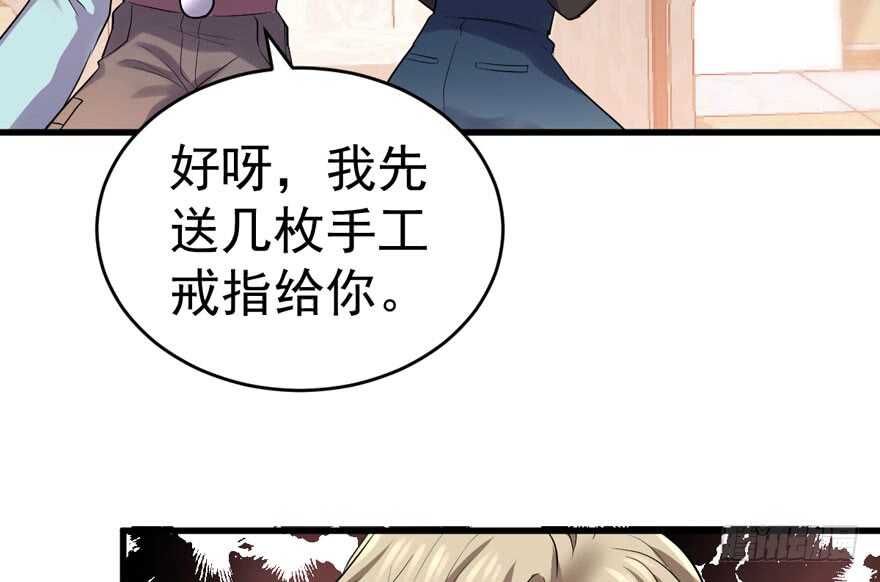 此花非彼花18