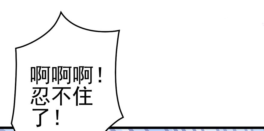 影帝是个大变态，真的！10