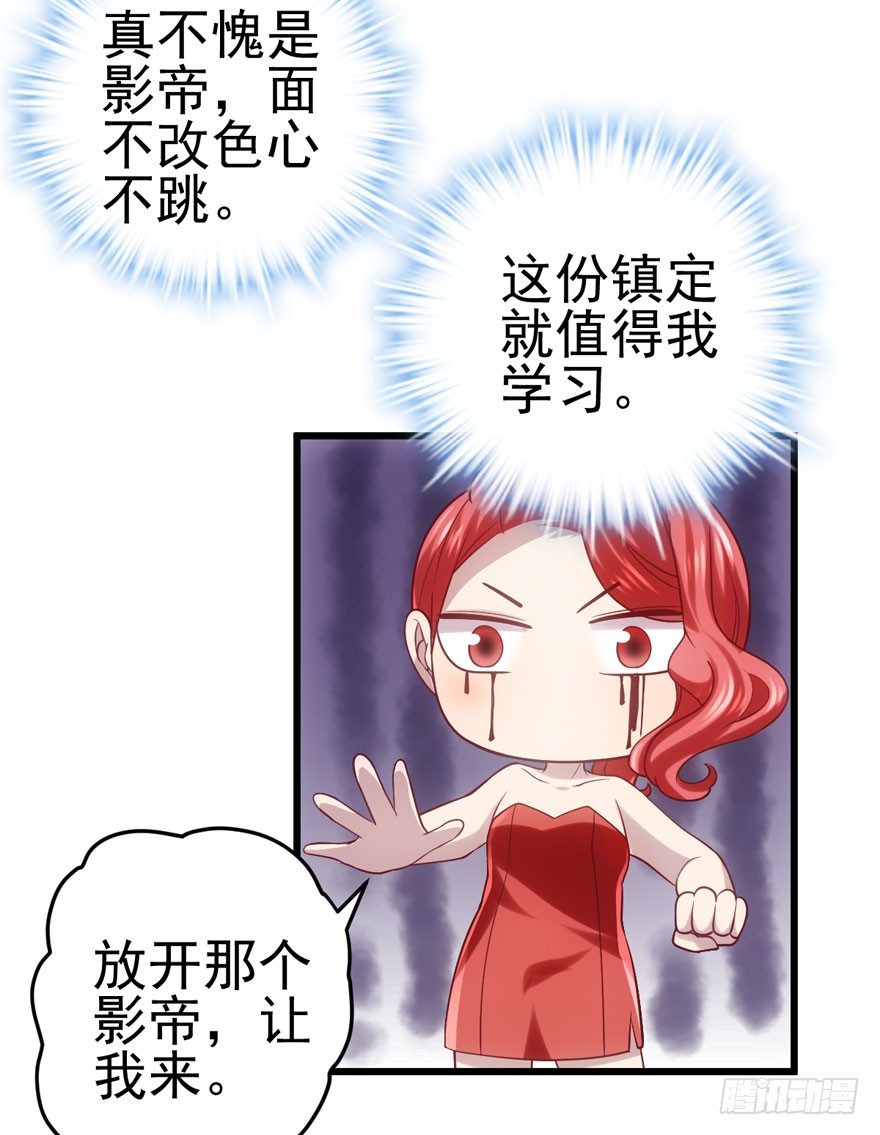 只对你24
