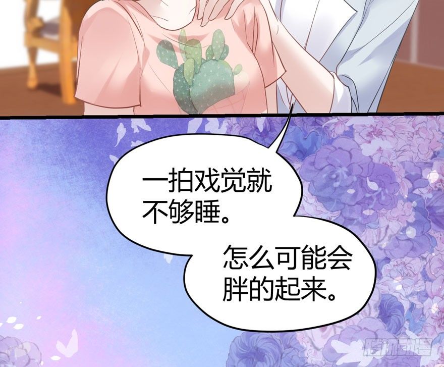 （福利免费番外）笑笑徒伤悲59