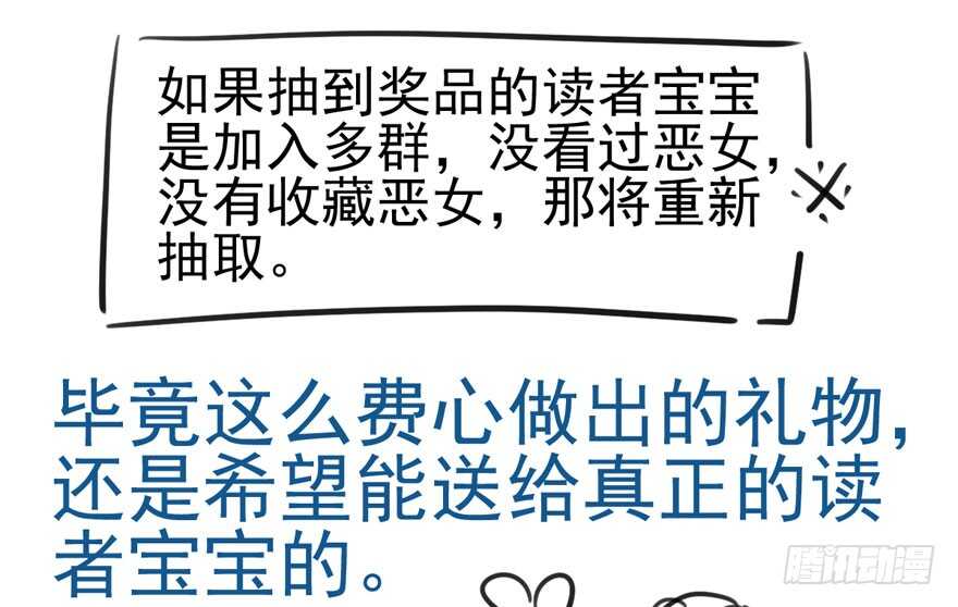 不败的少女124