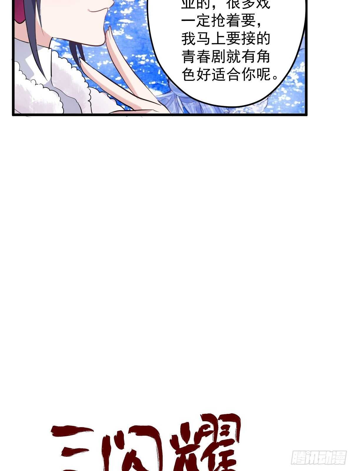 分手快乐14