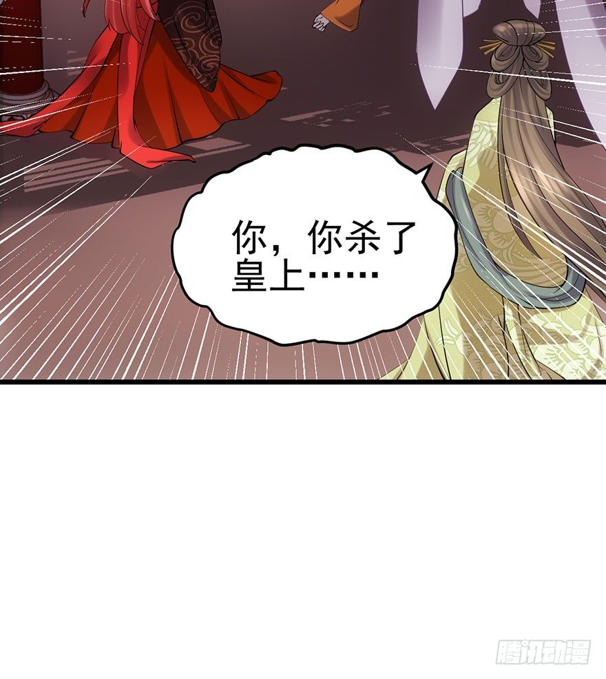 芳妃千古醉红颜38