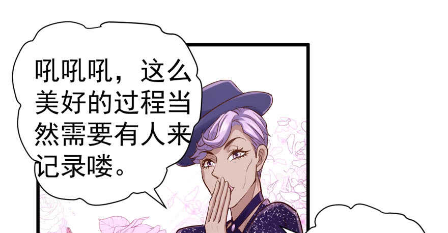 求婚大作战15