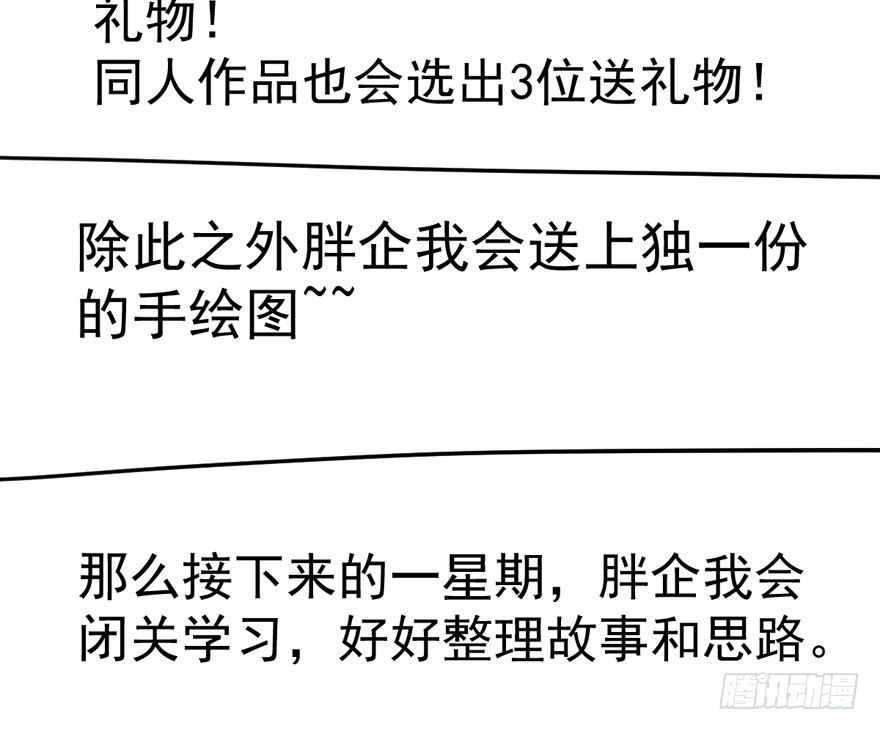 （福利免费番外）笑笑徒伤悲115
