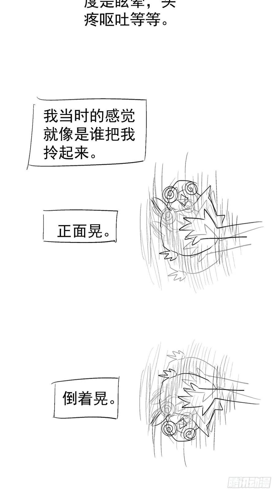 领证有个流程43