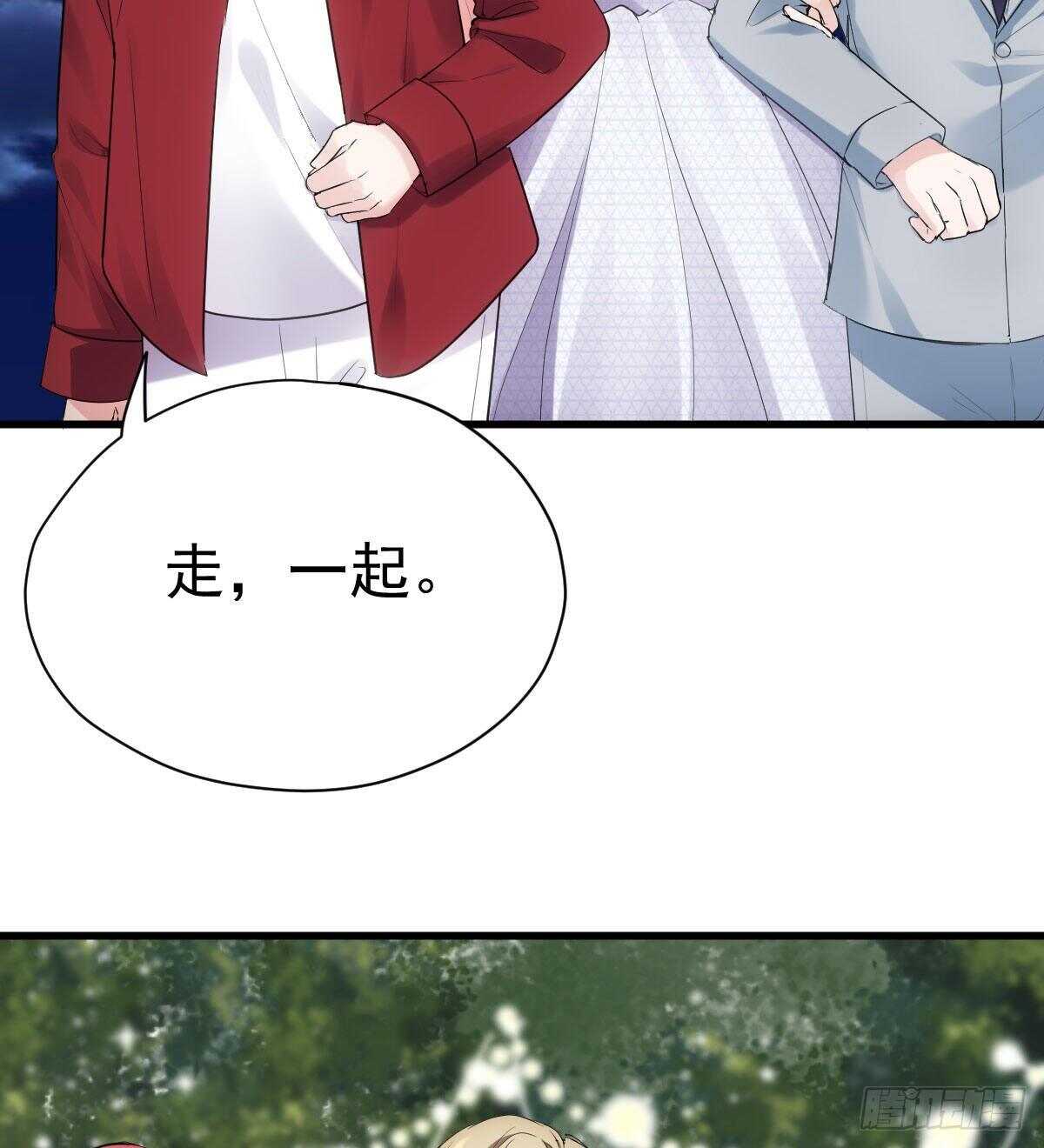 梦中的婚礼（上）59