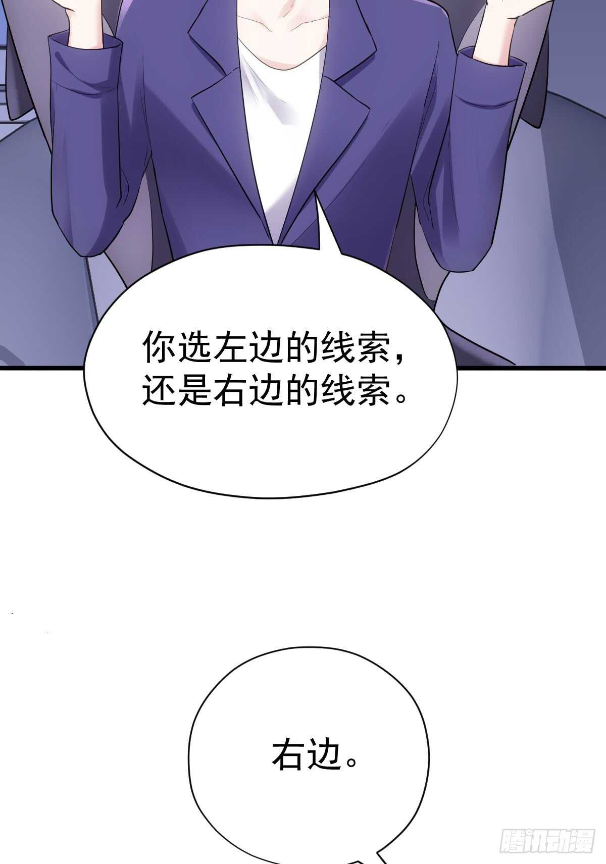 恋爱节目的特别任务12